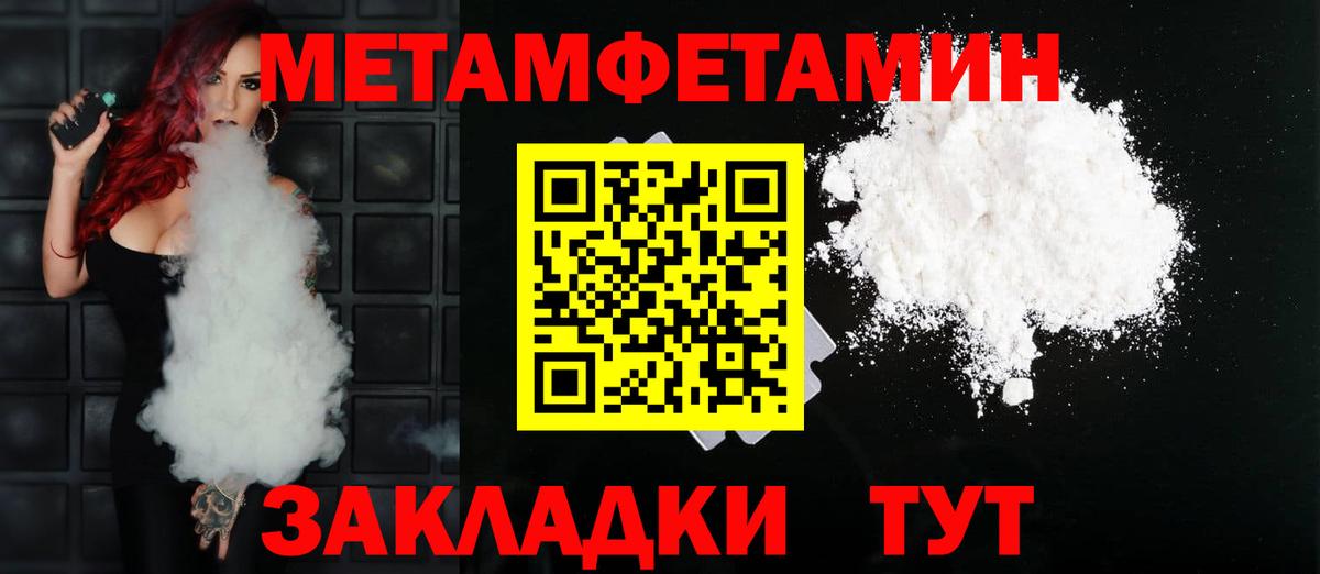 АМФ  АМФЕТАМИН 97%  Вход с VPN  Мегион 
