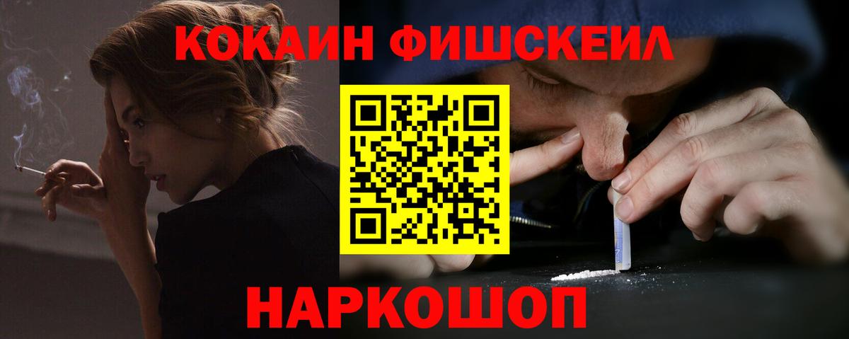 Мегион  КОКАИН 98%  КОКАИН  Cocaine VHQ  Вход с VPN 