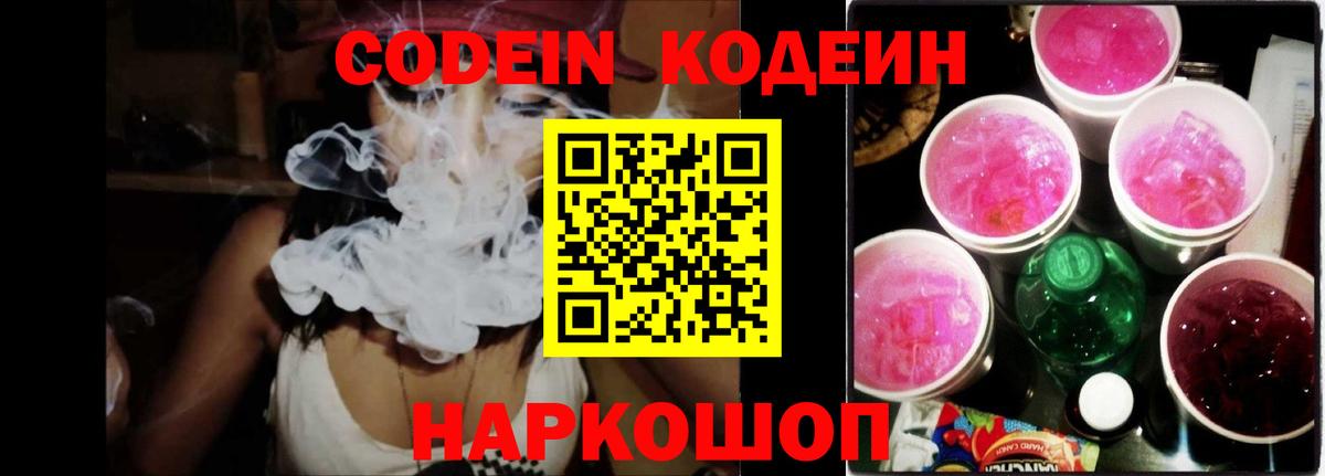 Alpha PVP СК   Гашиш  Вход с VPN  МЕТ  Меф МЯУ МЯУ кристаллы  Каннабис  Мегион  КОКАИН  Канабис 