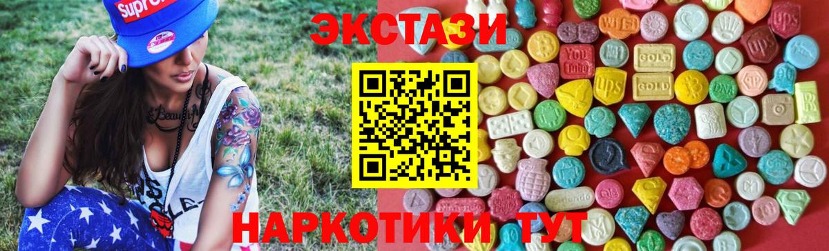 Ecstasy DUBAI Мегион