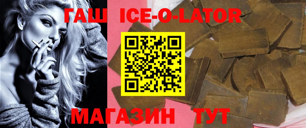 ГАШИШ hashish  сколько стоит  Мегион  Вход с VPN 