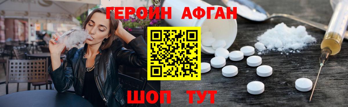 Мегион  Героин VHQ  Вход с VPN 