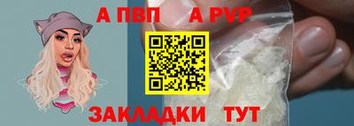 шишки Ипатово