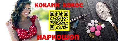 таблы Изобильный