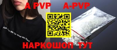 шишки Ипатово