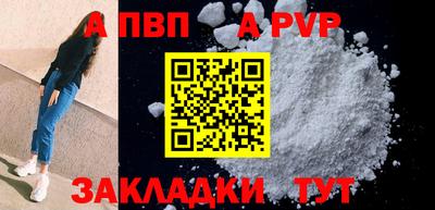 первитин Ирбит