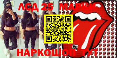 первитин Ирбит
