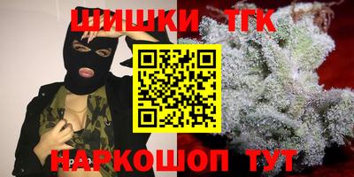 шишки Ипатово
