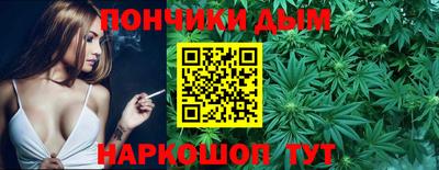 шишки Ипатово