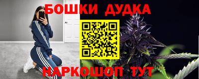 шишки Ипатово