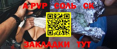 таблы Изобильный