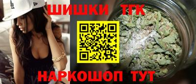 шишки Ипатово