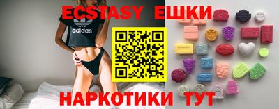 шишки Ипатово