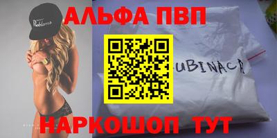шишки Ипатово