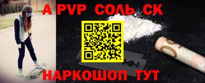 первитин Ирбит