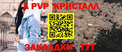 шишки Ипатово