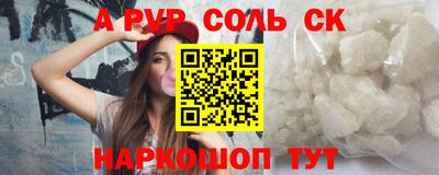 шишки Ипатово