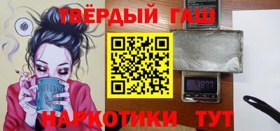 шишки Ипатово