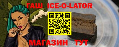 шишки Ипатово