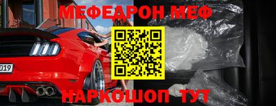 первитин Ирбит