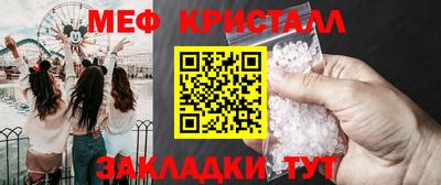 первитин Ирбит