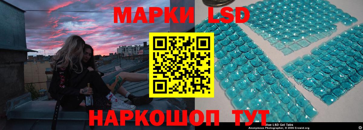 Лсд 25 экстази ecstasy  LSD-25 экстази  ЛСД экстази ecstasy  Мегион  Вход с VPN 