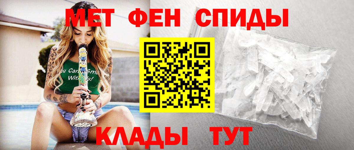 Метамфетамин витя  Метамфетамин витя  Мегион  Вход с VPN 