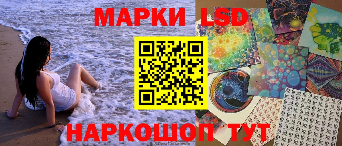 Марки N-bome 1,5мг  Марки N-bome 1,5мг  Марки 25I-NBOMe  Вход с VPN  Мегион 
