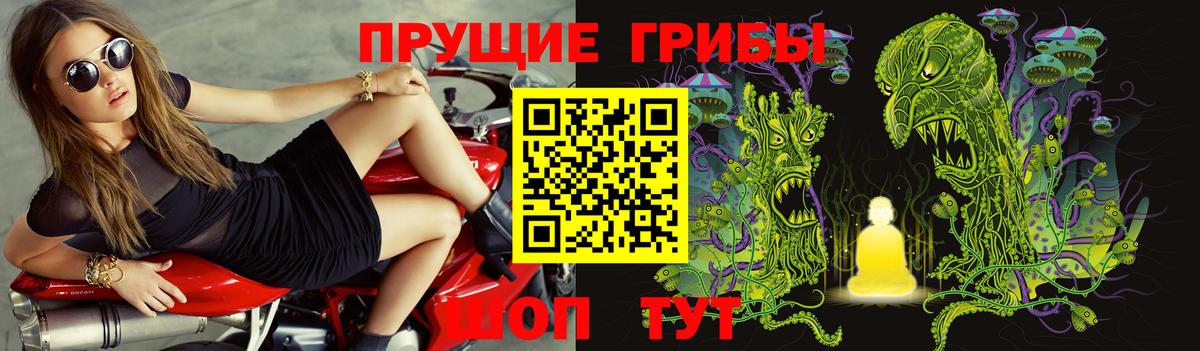 Галлюциногенные грибы мухоморы  Вход с VPN  Мегион  Галлюциногенные грибы мицелий 